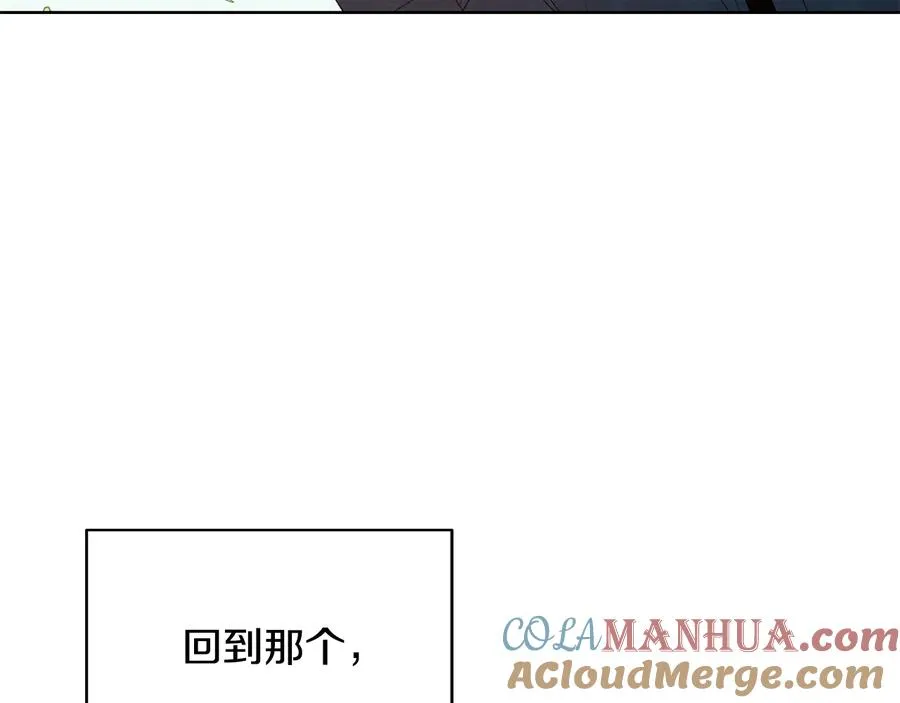 第51话 事过境迁 第61页