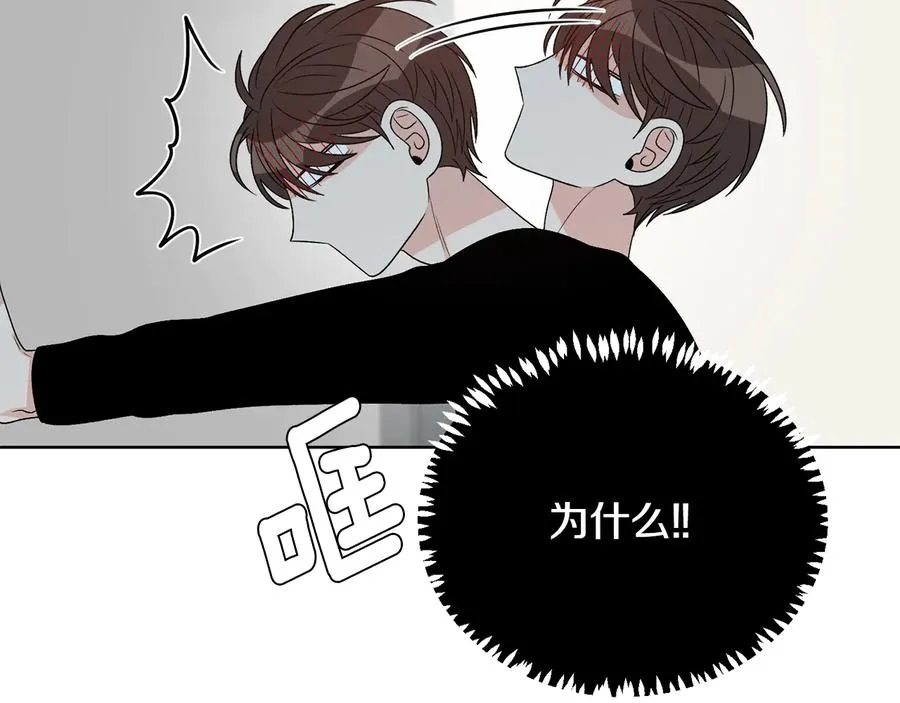 第51话 事过境迁 第75页