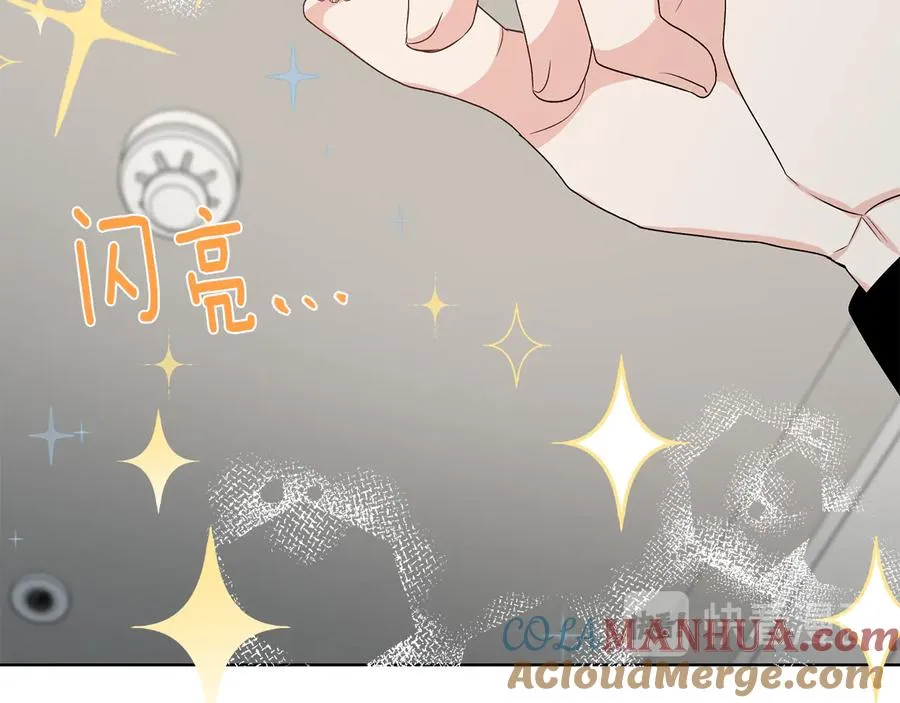第51话 事过境迁 第97页