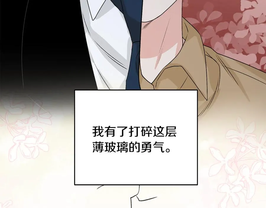 第51话 事过境迁 第102页