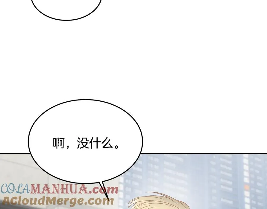 第51话 事过境迁 第141页