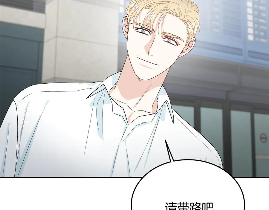第51话 事过境迁 第142页