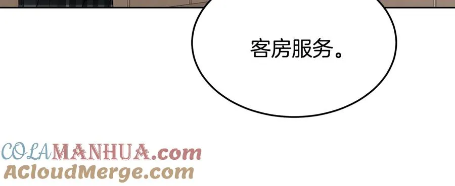 第52话 飞来找你 第33页