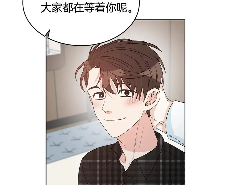 第52话 飞来找你 第70页