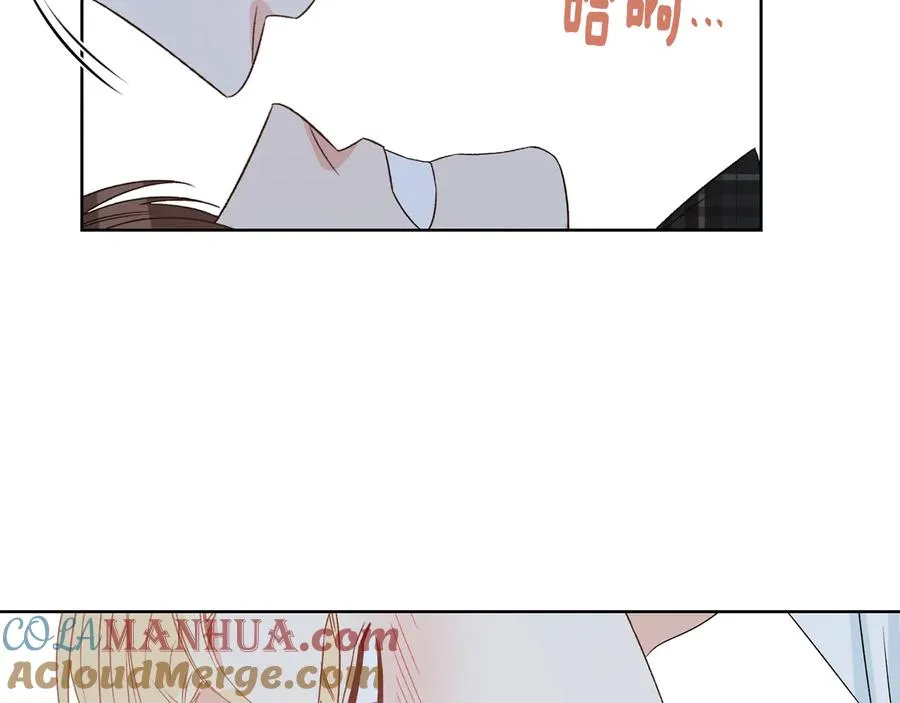 第52话 飞来找你 第101页