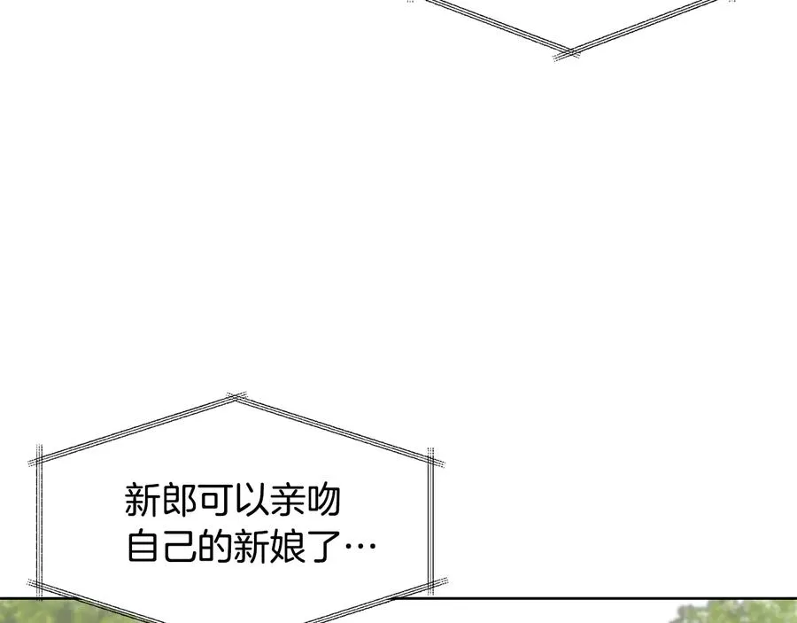 第54话 完结篇 第4页