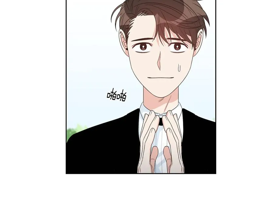 第54话 完结篇 第7页