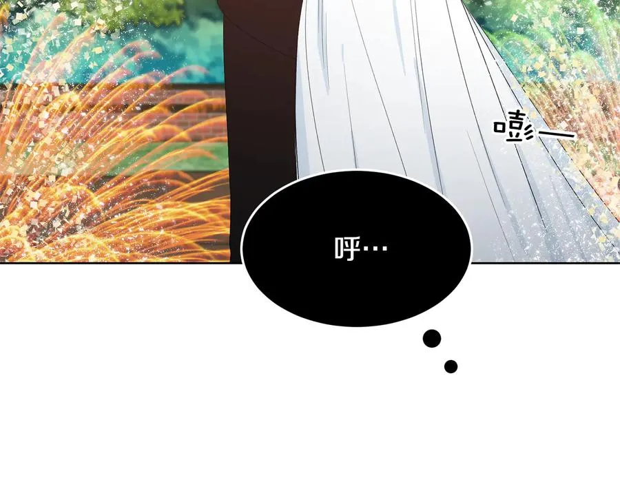 第54话 完结篇 第10页