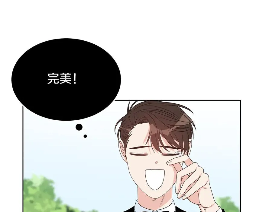 第54话 完结篇 第11页