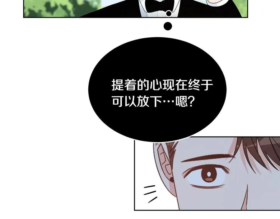第54话 完结篇 第12页