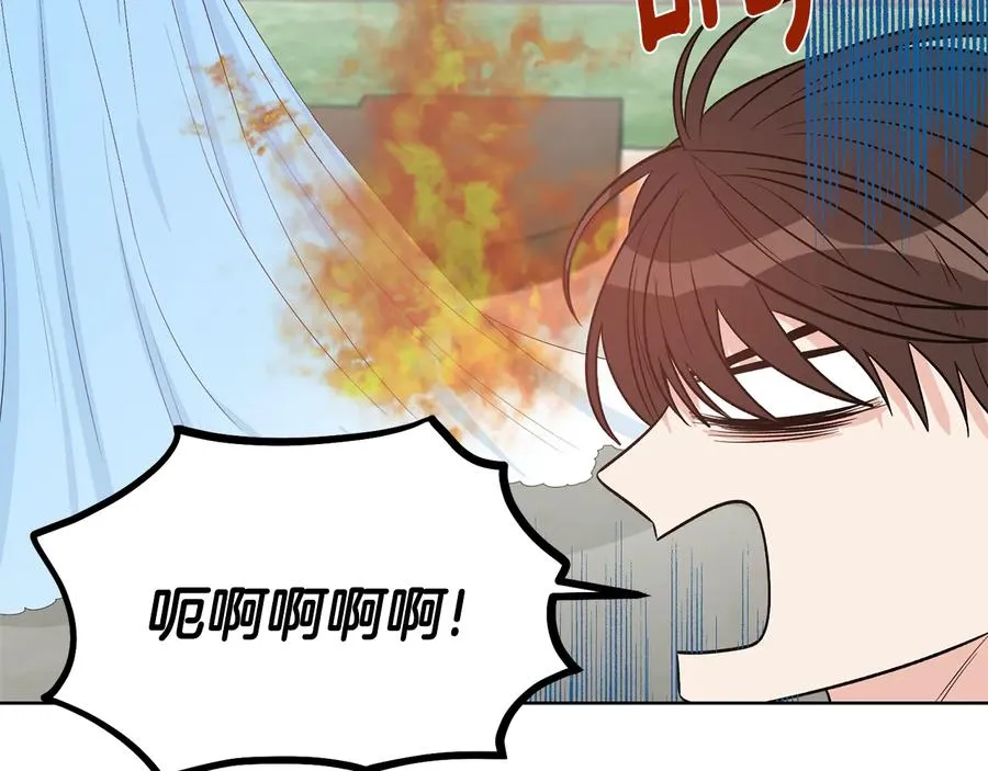 第54话 完结篇 第15页
