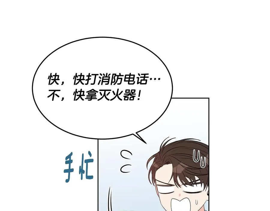 第54话 完结篇 第18页