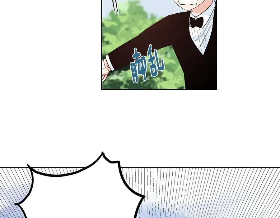 第54话 完结篇 第19页