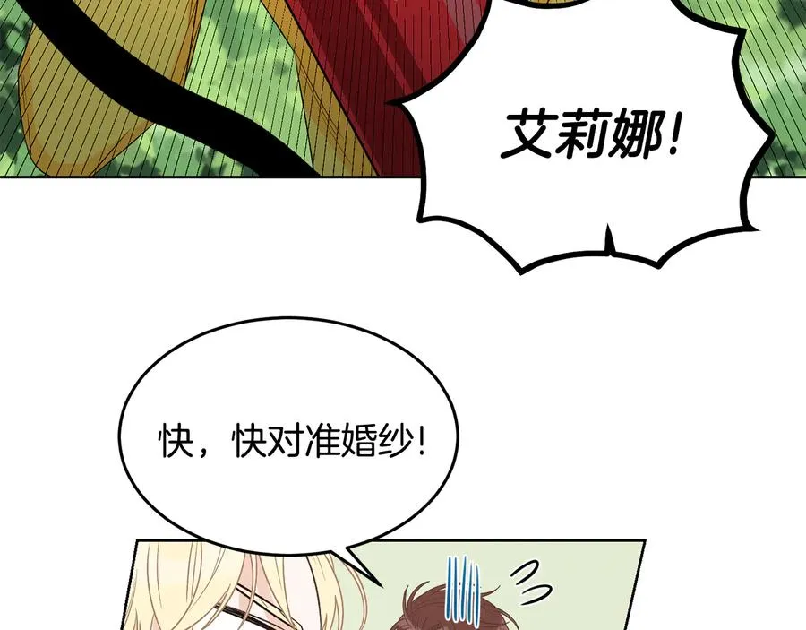 第54话 完结篇 第22页