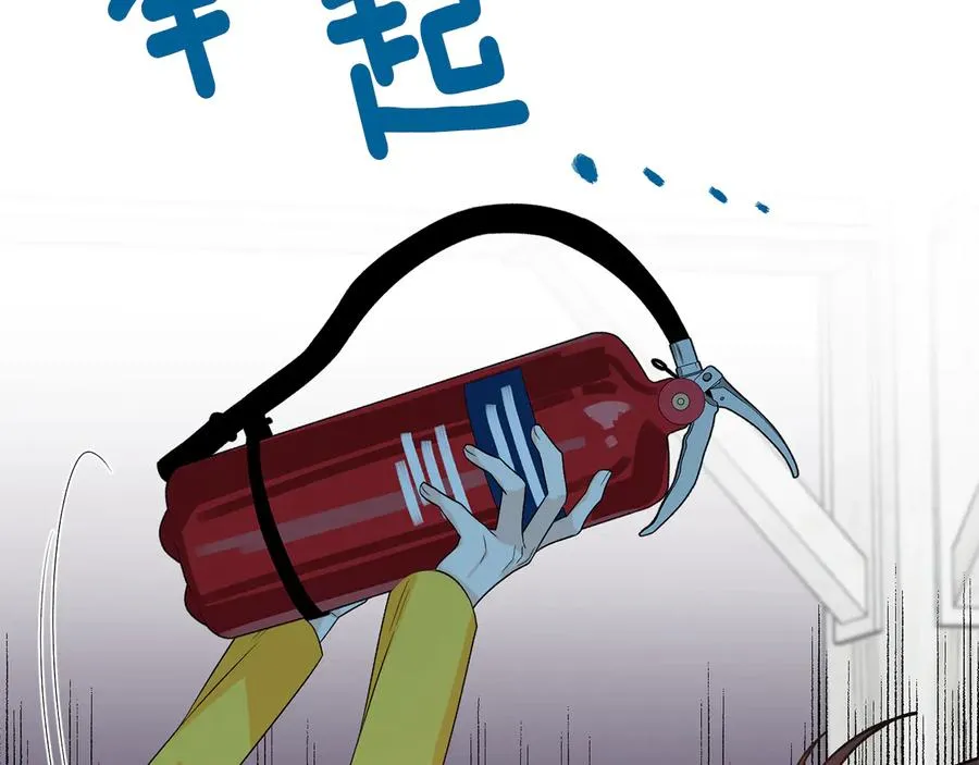 第54话 完结篇 第24页