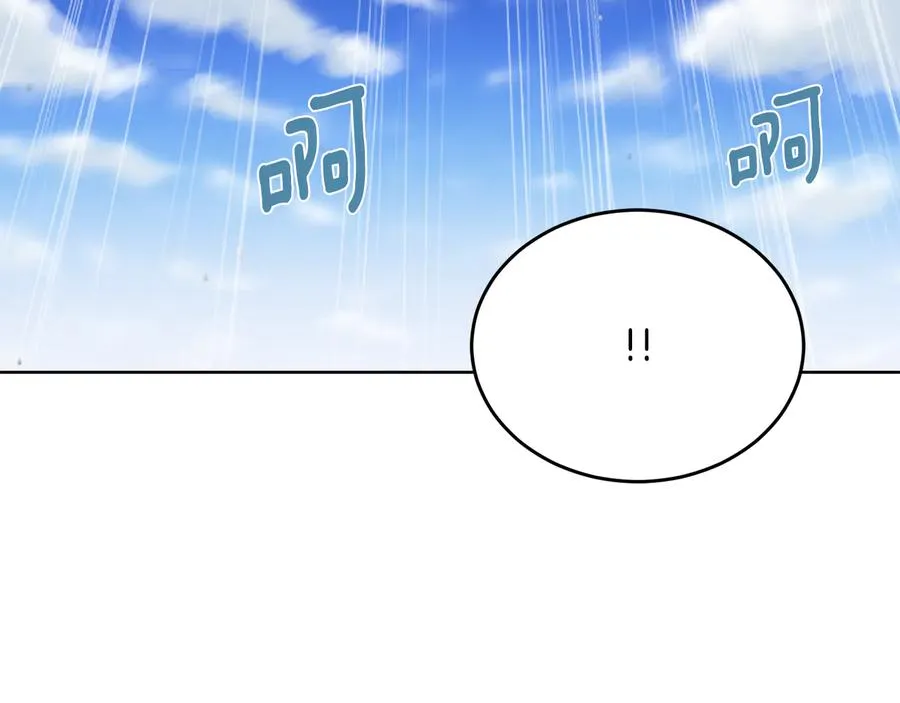 第54话 完结篇 第36页