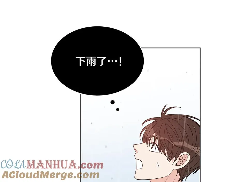 第54话 完结篇 第37页