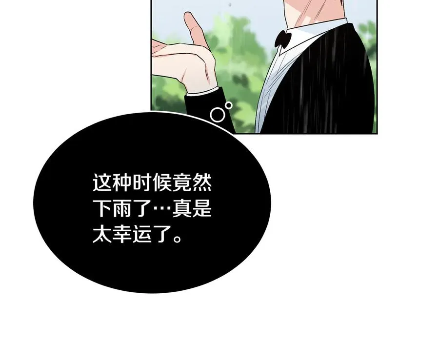 第54话 完结篇 第38页