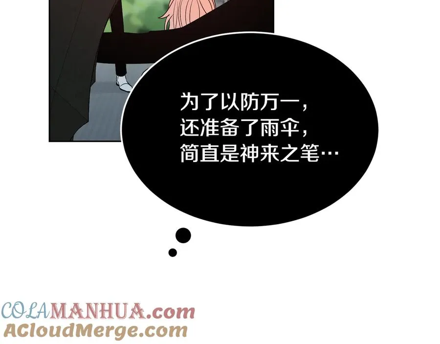 第54话 完结篇 第41页