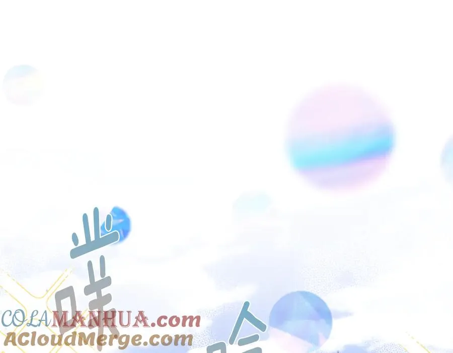 第54话 完结篇 第45页