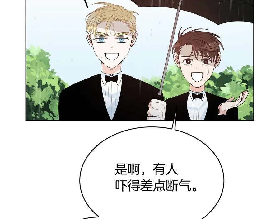 第54话 完结篇 第55页