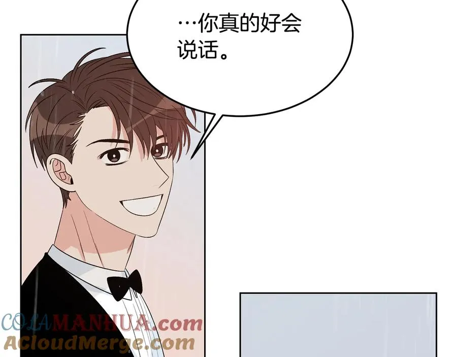 第54话 完结篇 第69页
