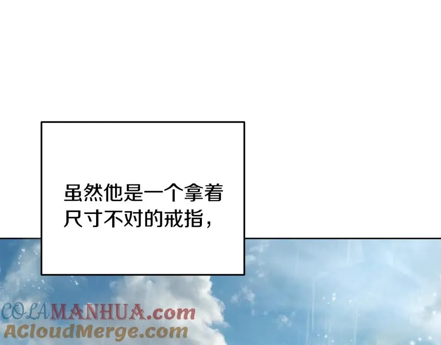 第54话 完结篇 第77页