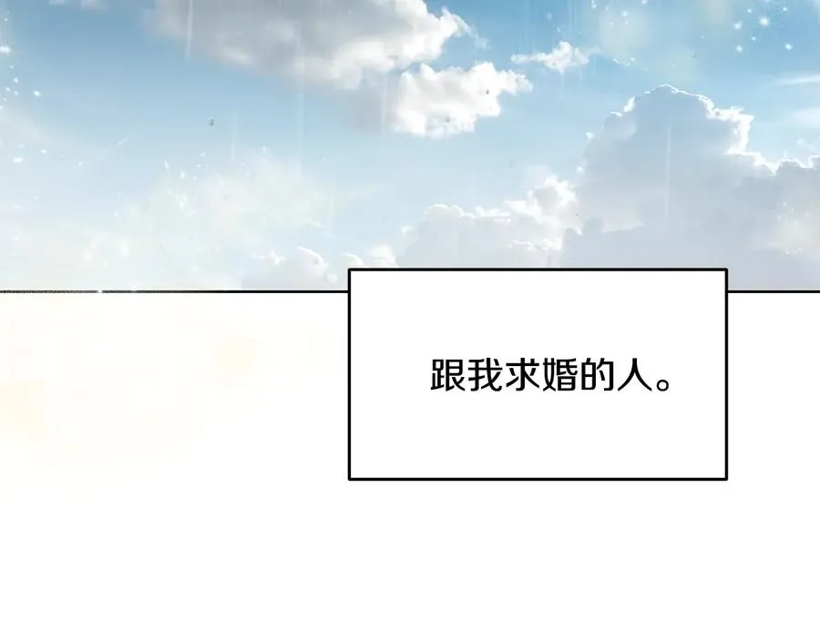 第54话 完结篇 第78页