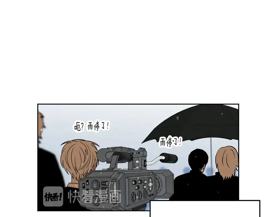 第54话 完结篇 第79页