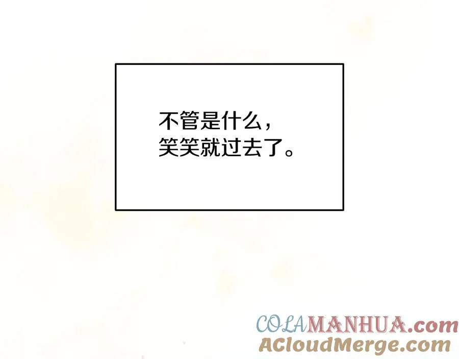 第54话 完结篇 第81页