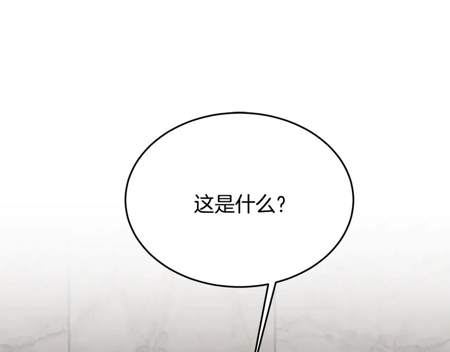 第54话 完结篇 第88页