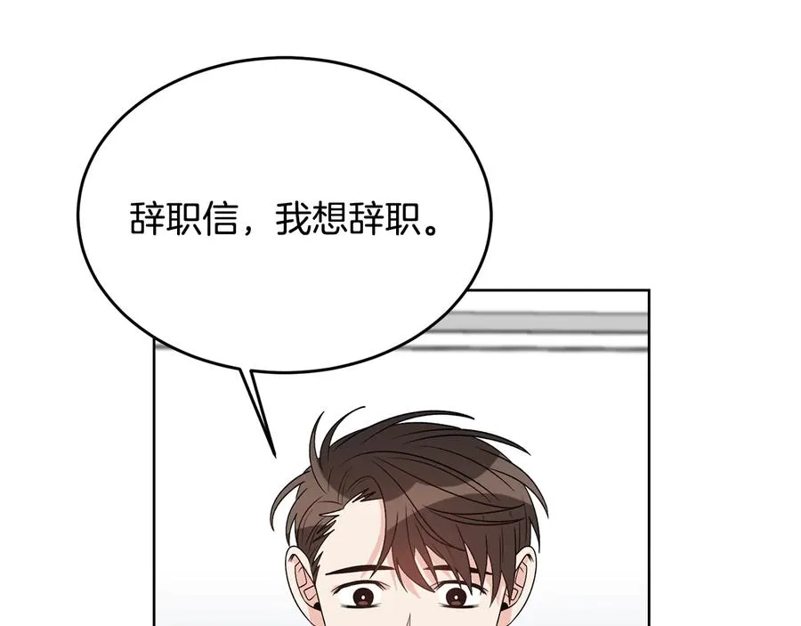 第54话 完结篇 第91页