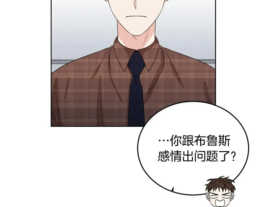 第54话 完结篇 第92页