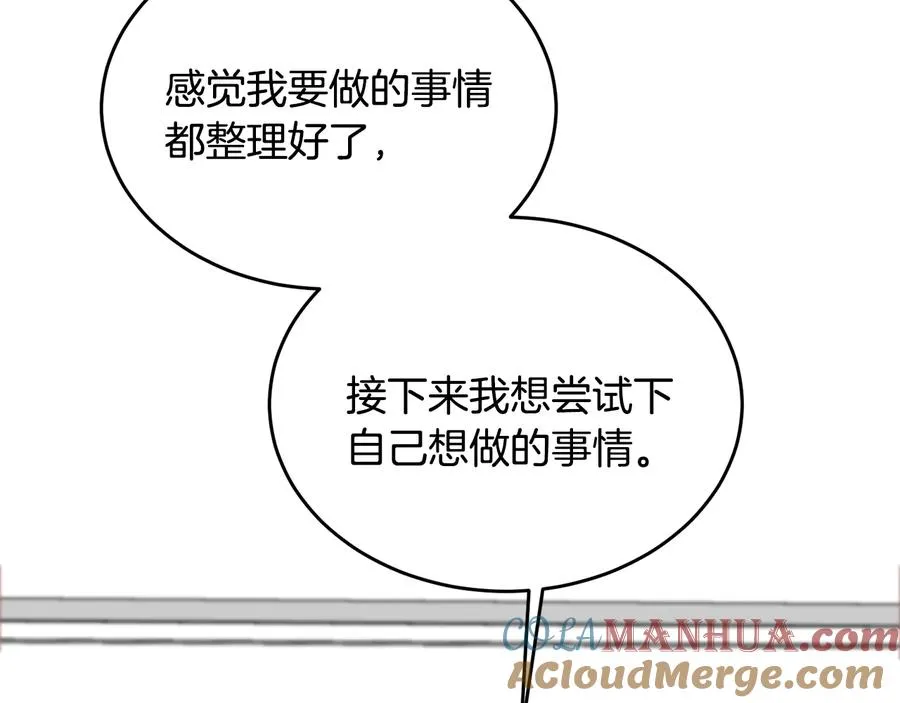 第54话 完结篇 第101页