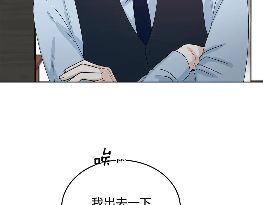 第54话 完结篇 第107页