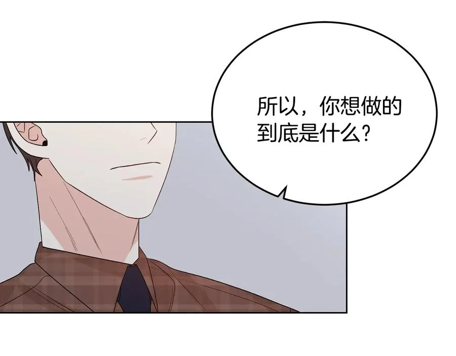 第54话 完结篇 第111页