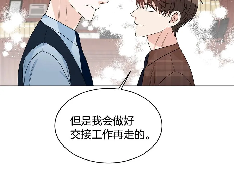 第54话 完结篇 第122页