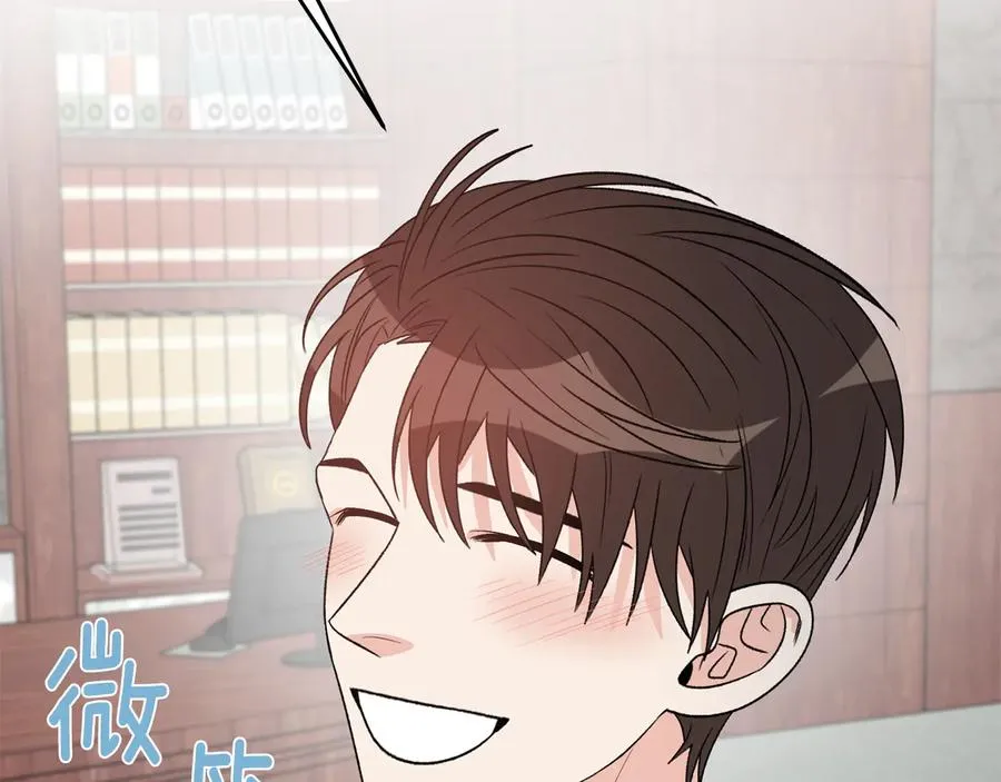 第54话 完结篇 第126页