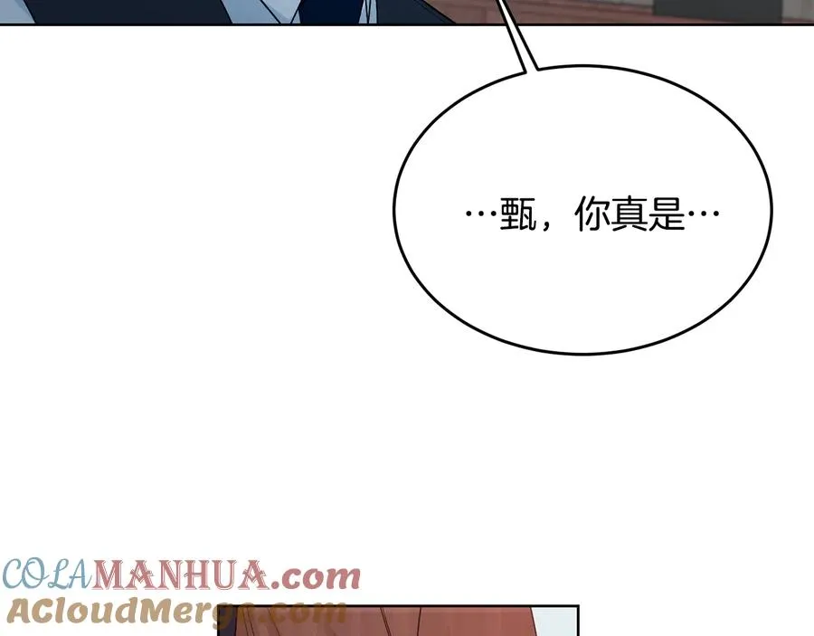 第54话 完结篇 第129页