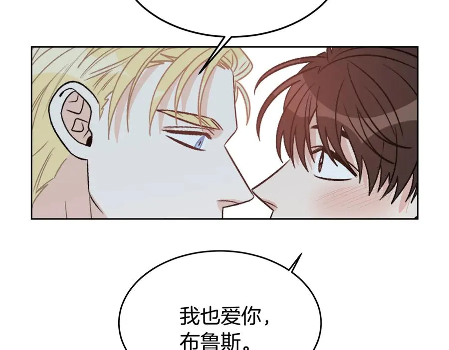 第54话 完结篇 第132页