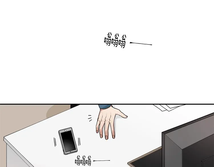 第6话 车祸 第5页