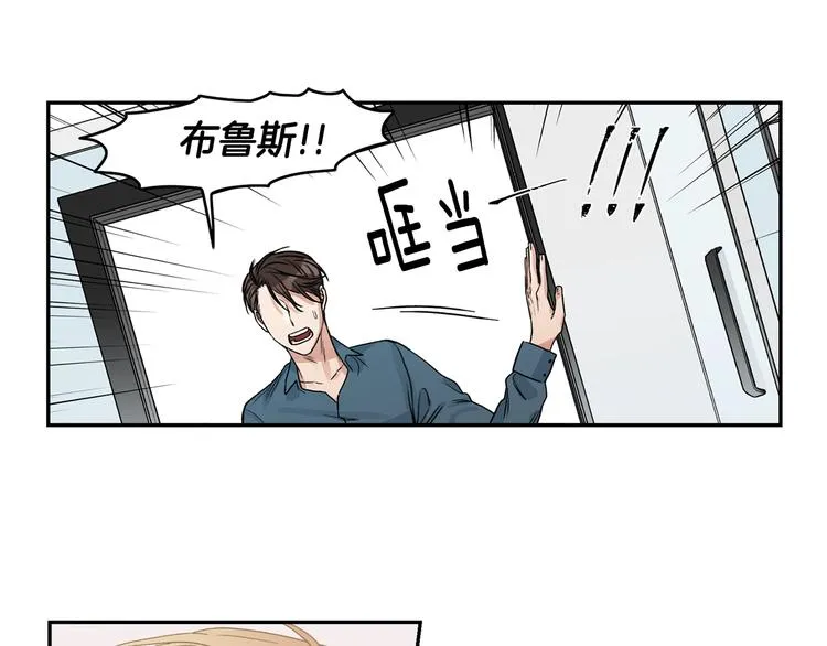 第6话 车祸 第20页
