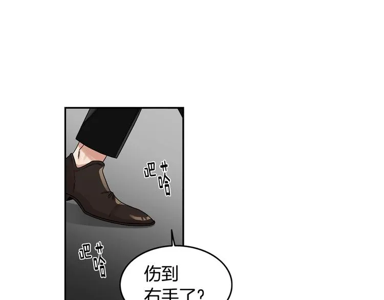 第6话 车祸 第25页
