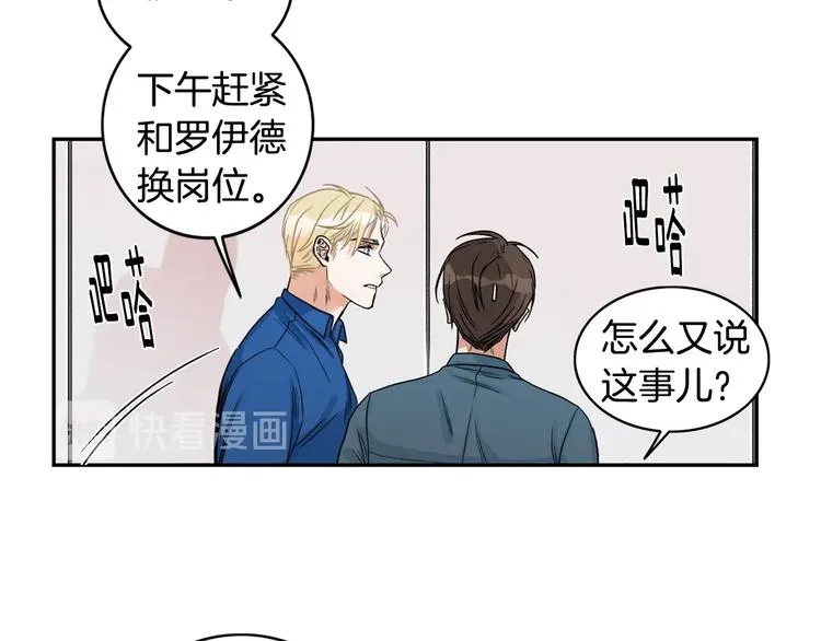 第6话 车祸 第36页