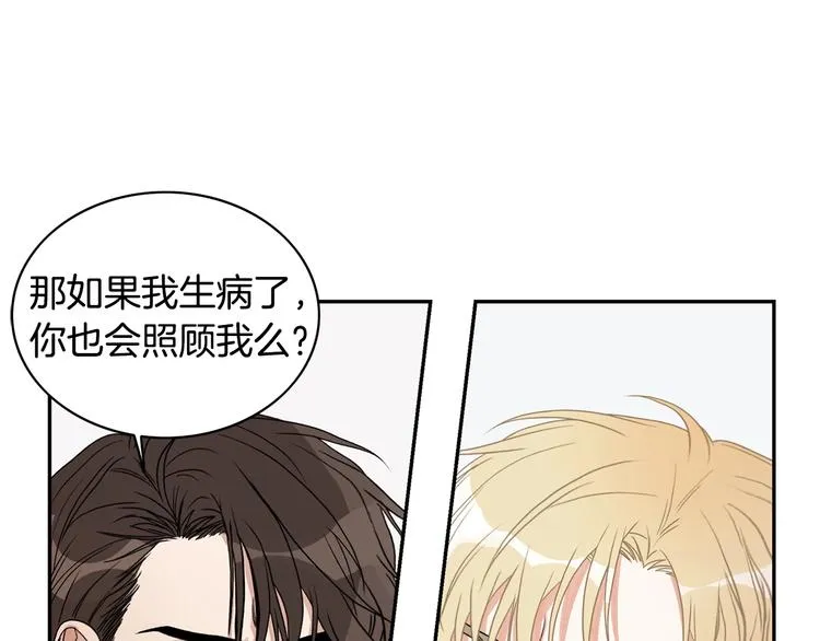 第6话 车祸 第40页