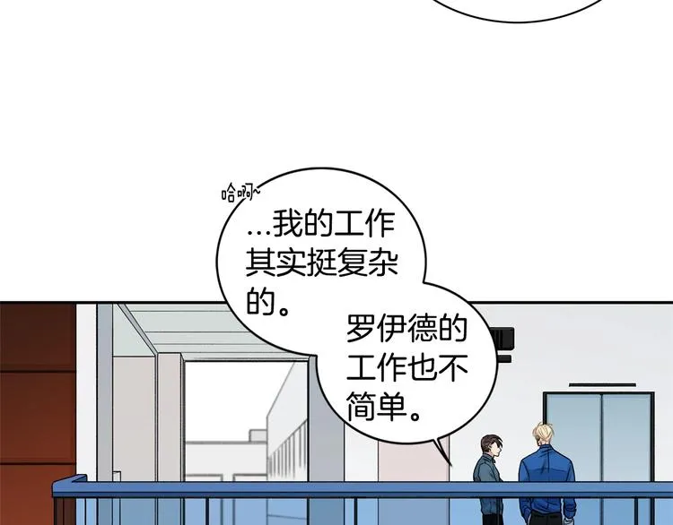 第6话 车祸 第42页