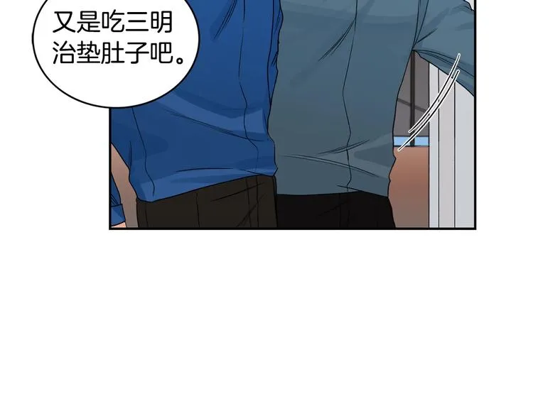 第6话 车祸 第49页