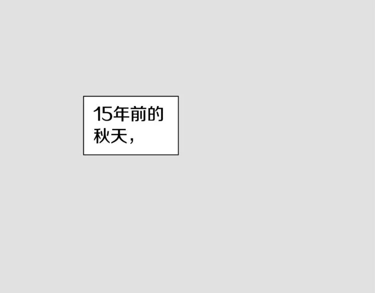 第6话 车祸 第58页