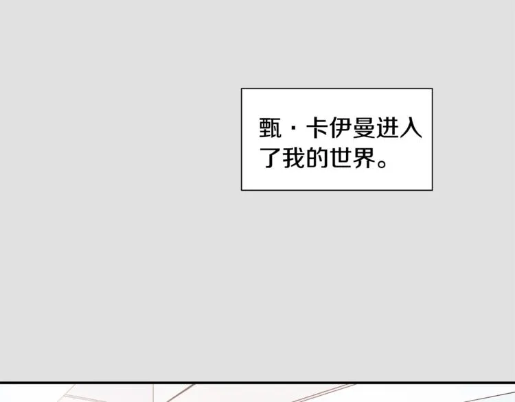 第6话 车祸 第59页