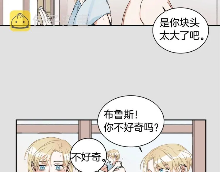 第6话 车祸 第66页